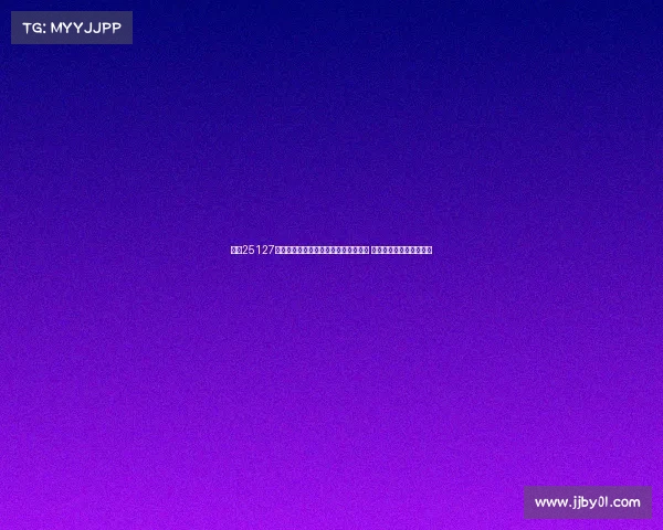 足彩25127期盈亏指数分析:格鲁吉亚不败成焦点 预测赛事走势与风险分析 足彩25127期盈亏指数分析:格鲁吉亚不败成焦点 预测赛事走势与风险分析