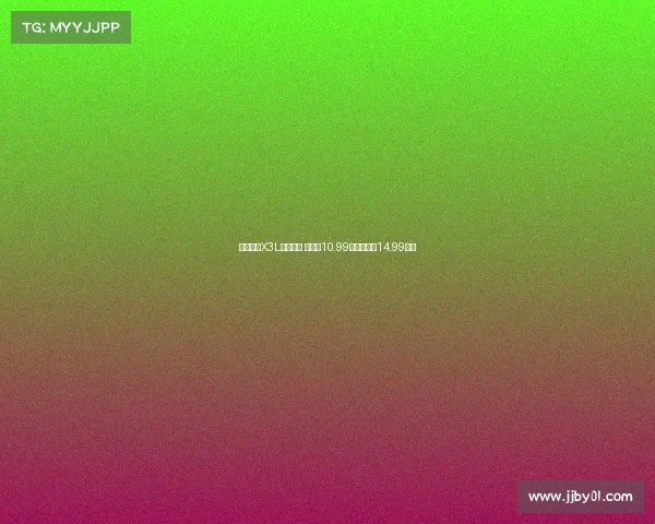 奇瑞风云X3L正式上市 置换价10.99万元起最高14.99万元