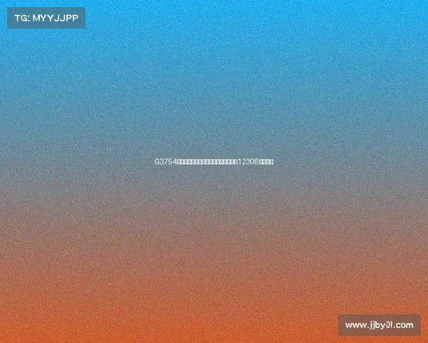 G3754次列车因买短乘长超员临停事件引热议12306回应释疑 G3754次列车因买短乘长超员临停事件引热议12306回应释疑